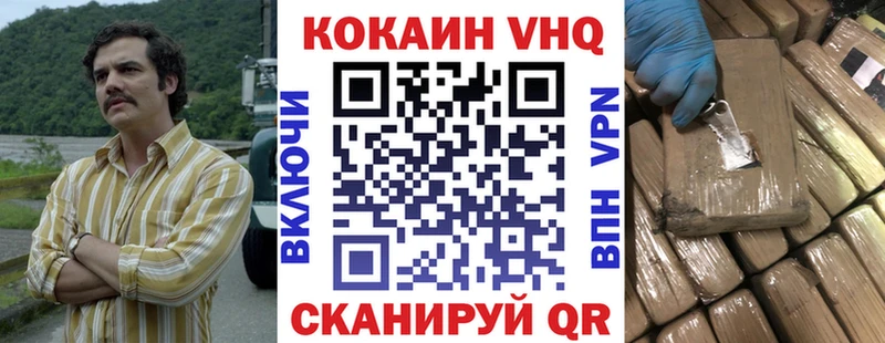 Названия наркотиков Новохопёрск МАРИХУАНА Меф Амфетамин БУТИРАТ kraken как зайти Гашиш