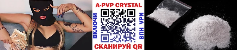 дарк нет формула  Новохопёрск  Альфа ПВП мука  KRAKEN ссылки 