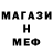 МЕТАДОН мёд TBicT