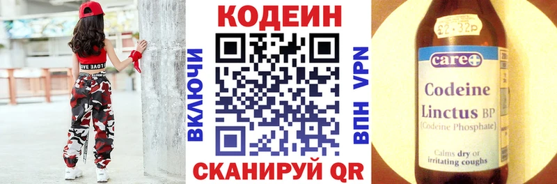 как найти   hydra tor  это Telegram  Новохопёрск  Кодеиновый сироп Lean Purple Drank 