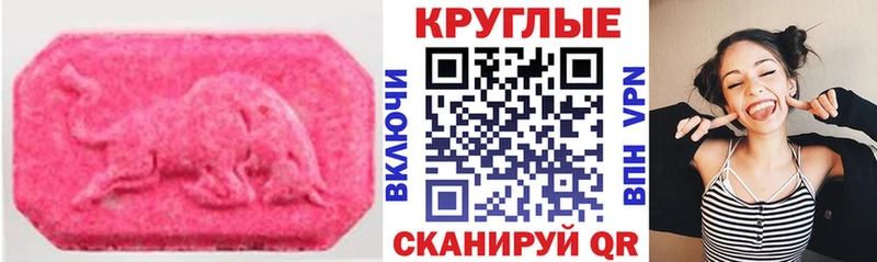 Ecstasy бентли  Новохопёрск 