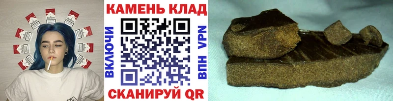 ссылка на мегу сайт Новохопёрск ГАШИШ hashish