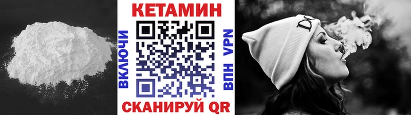 цена наркотик  ОМГ ОМГ онион  КЕТАМИН ketamine  Новохопёрск 