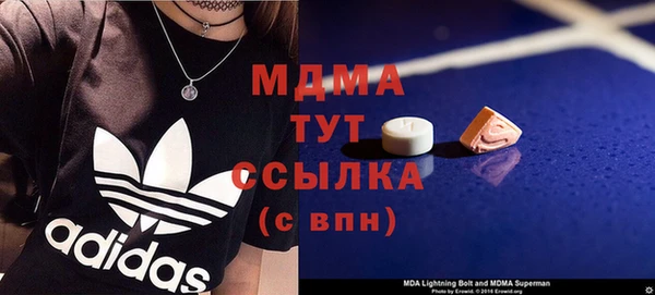 марихуана Балабаново