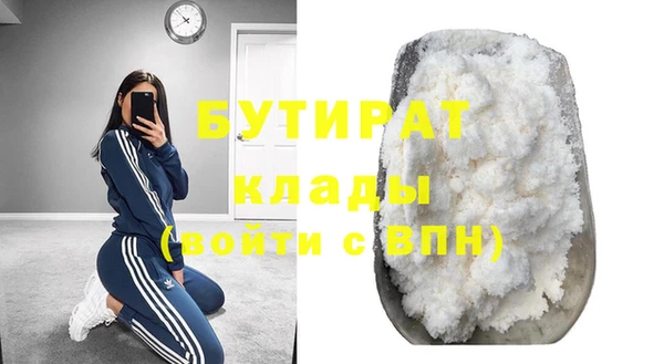круглые Арсеньев