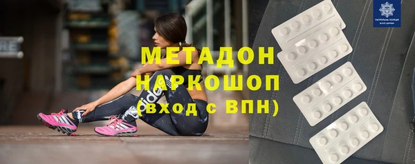 мефедрон мука Балахна