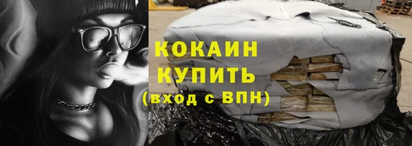 кокаин VHQ Аркадак