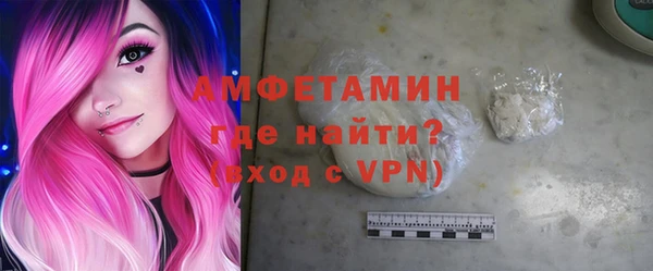 мефедрон Осинники