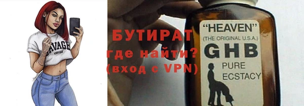марихуана Балабаново