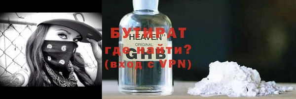 круглые Осташков