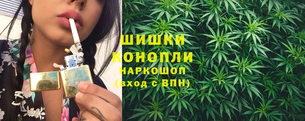 марихуана Балабаново