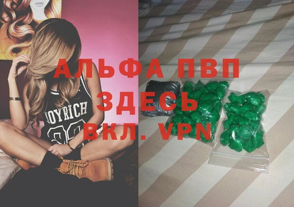 мефедрон мука Балахна