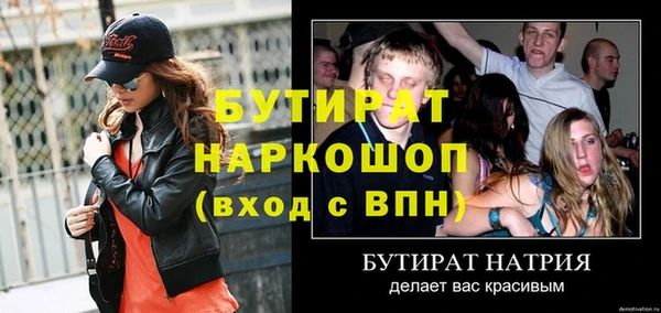 мефедрон мука Балахна