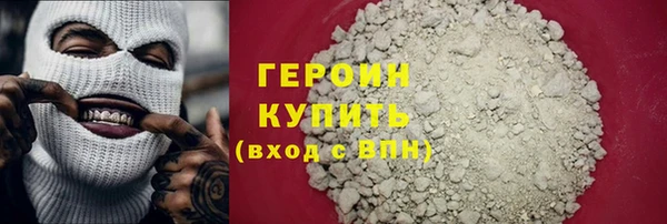 кокаин VHQ Аркадак
