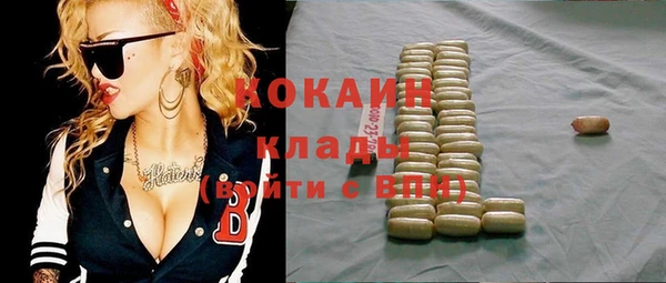марихуана Балабаново