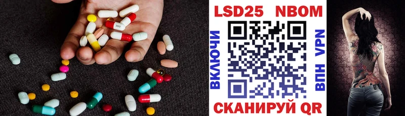 закладка  Новохопёрск  ЛСД экстази ecstasy 