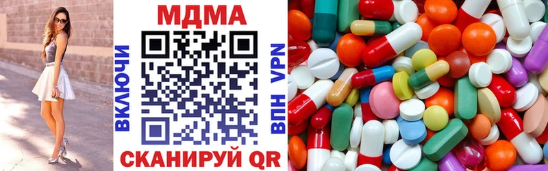 MDMA crystal  Новохопёрск 
