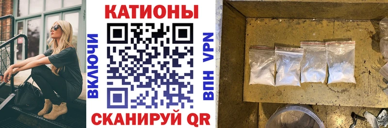 Мефедрон 4 MMC цена Новохопёрск