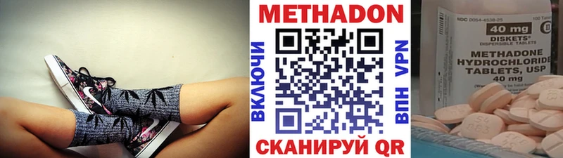 Метадон мёд  Новохопёрск 