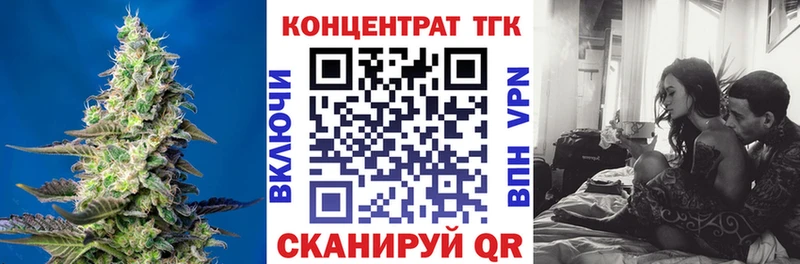 ТГК вейп с тгк  купить  сайты  Новохопёрск 